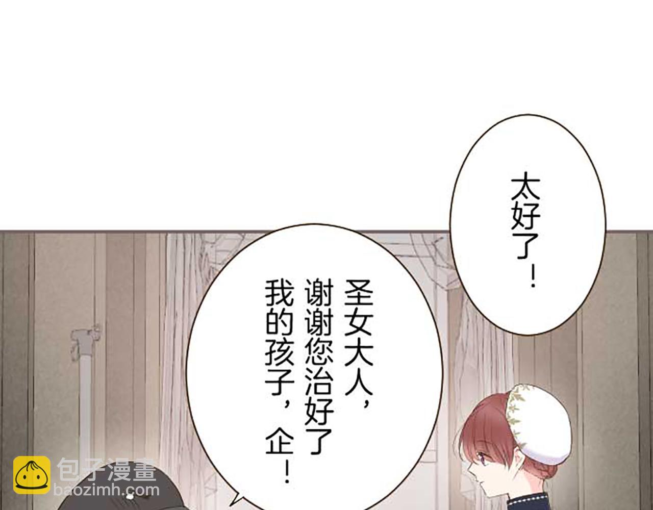 第83话 妖怪染色药52