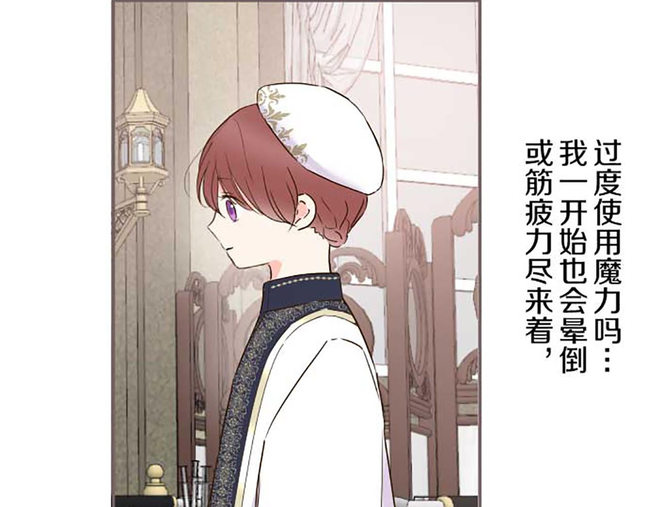 第83话 妖怪染色药56