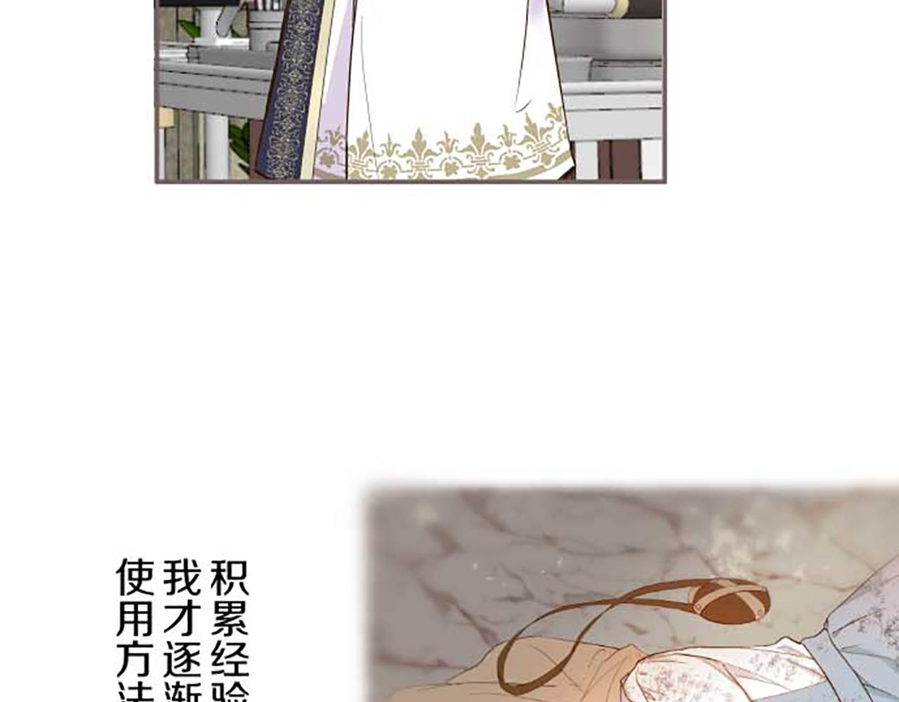 第83话 妖怪染色药57