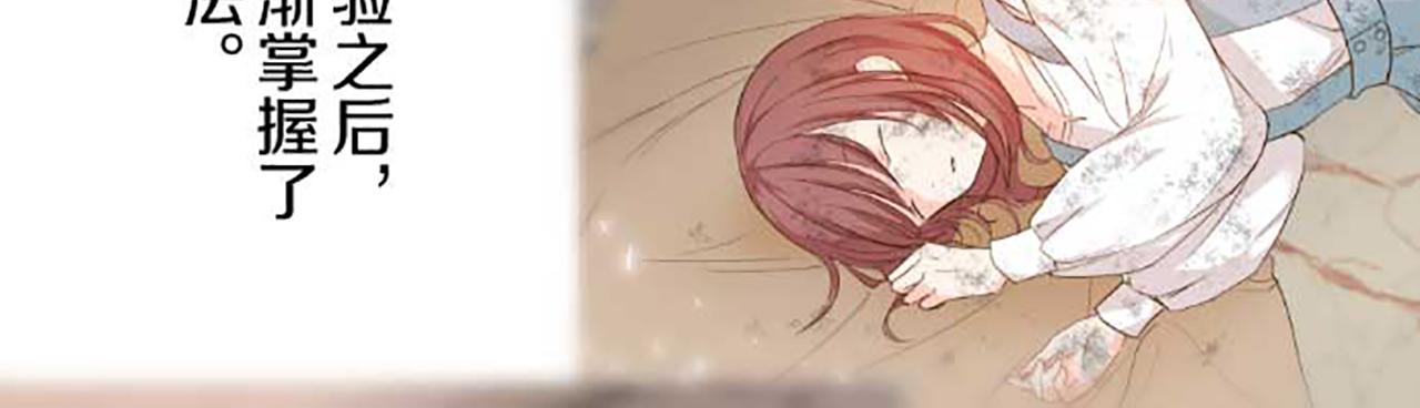 第83话 妖怪染色药58