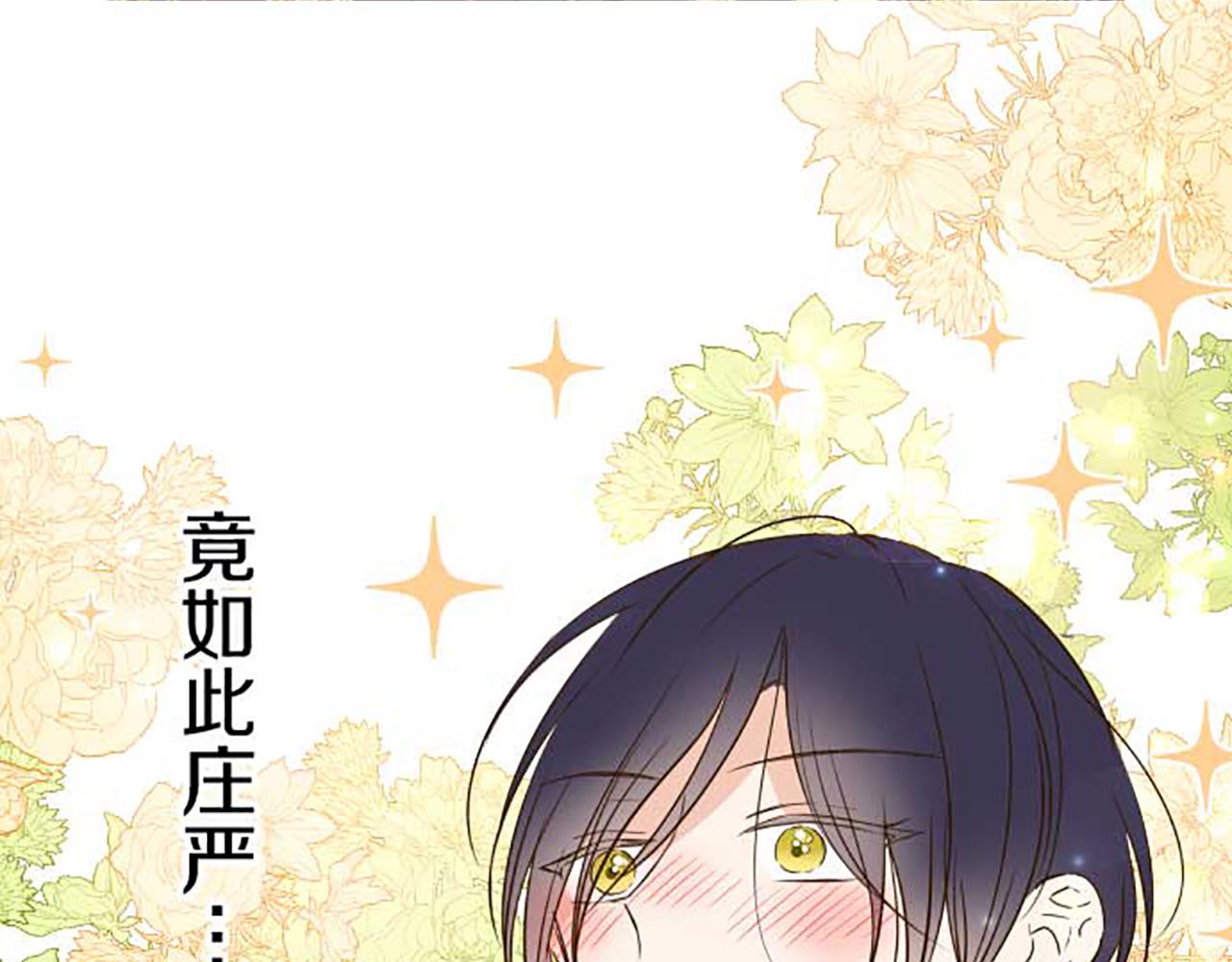 第83话 妖怪染色药6