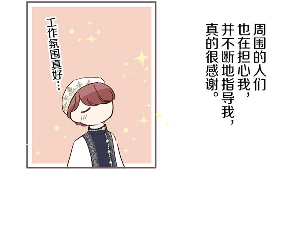 第83话 妖怪染色药60