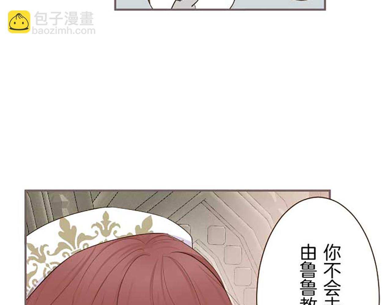 第83话 妖怪染色药62