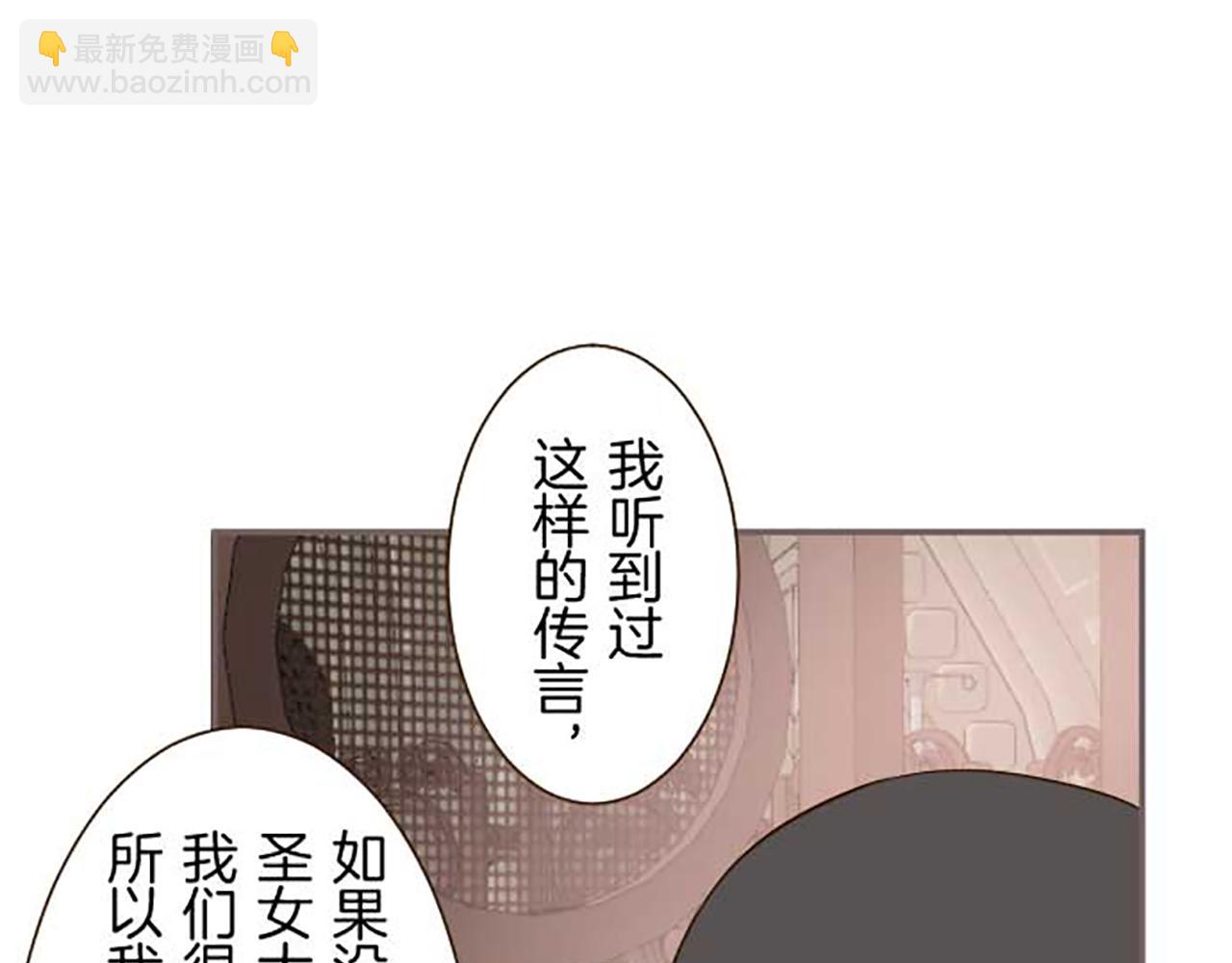 第83话 妖怪染色药64