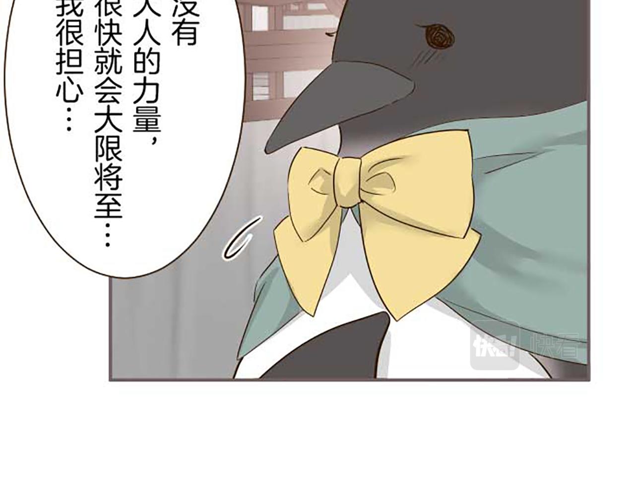 第83话 妖怪染色药65