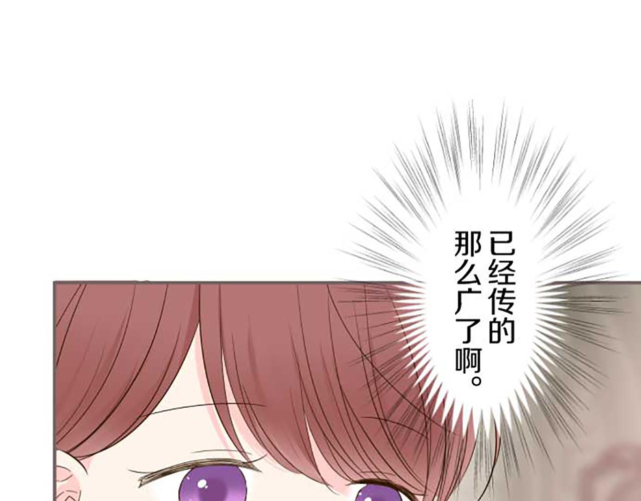 第83话 妖怪染色药66