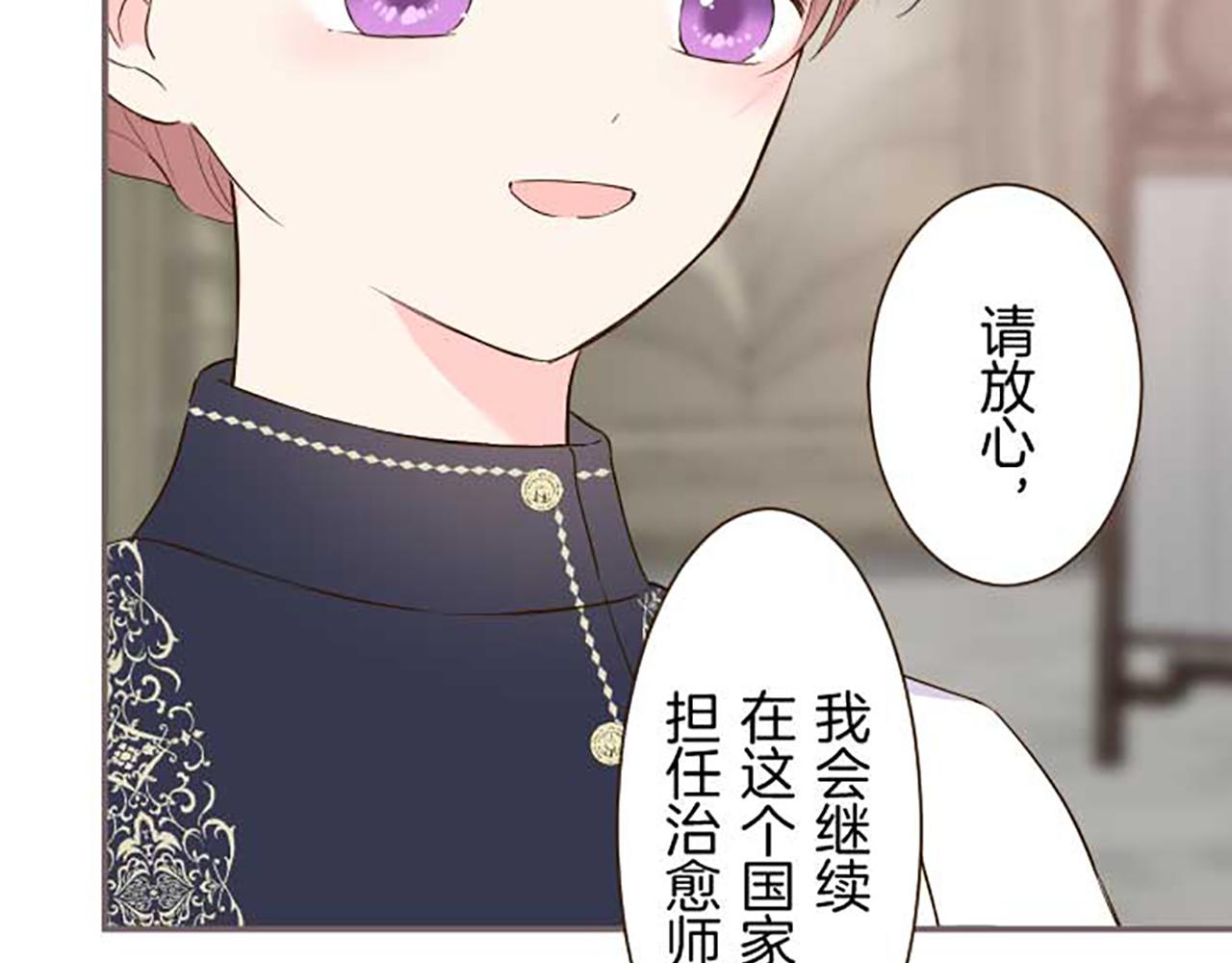 第83话 妖怪染色药67