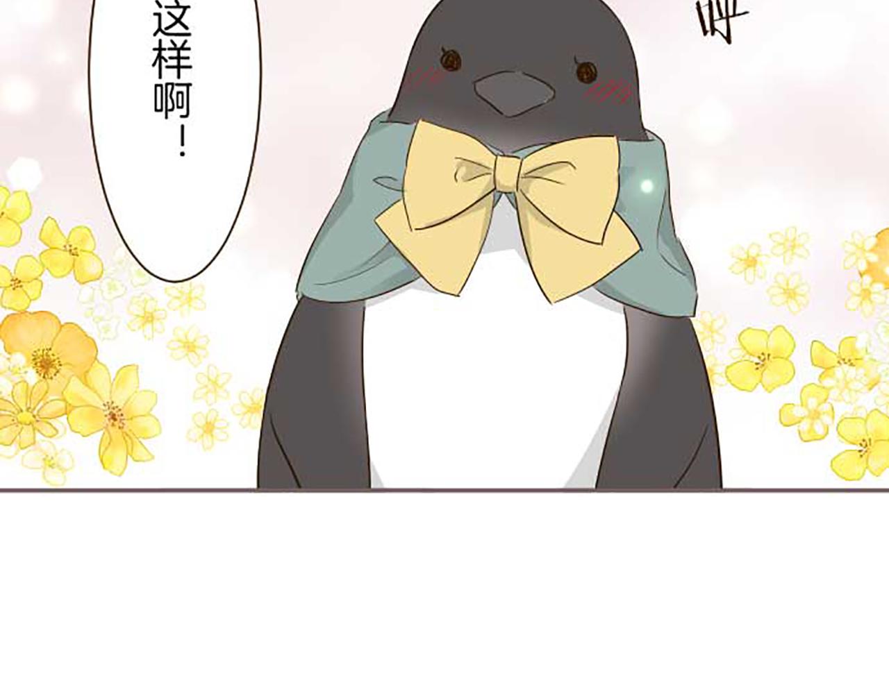 第83话 妖怪染色药69