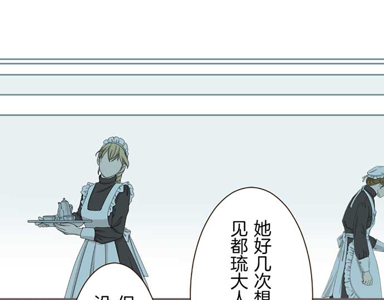 第83话 妖怪染色药70