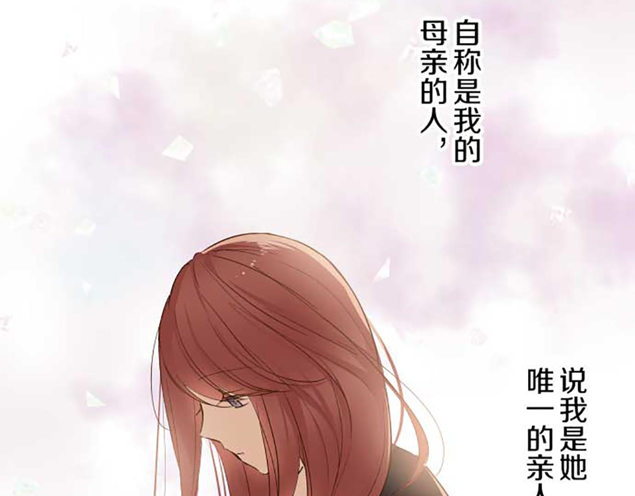第83话 妖怪染色药73