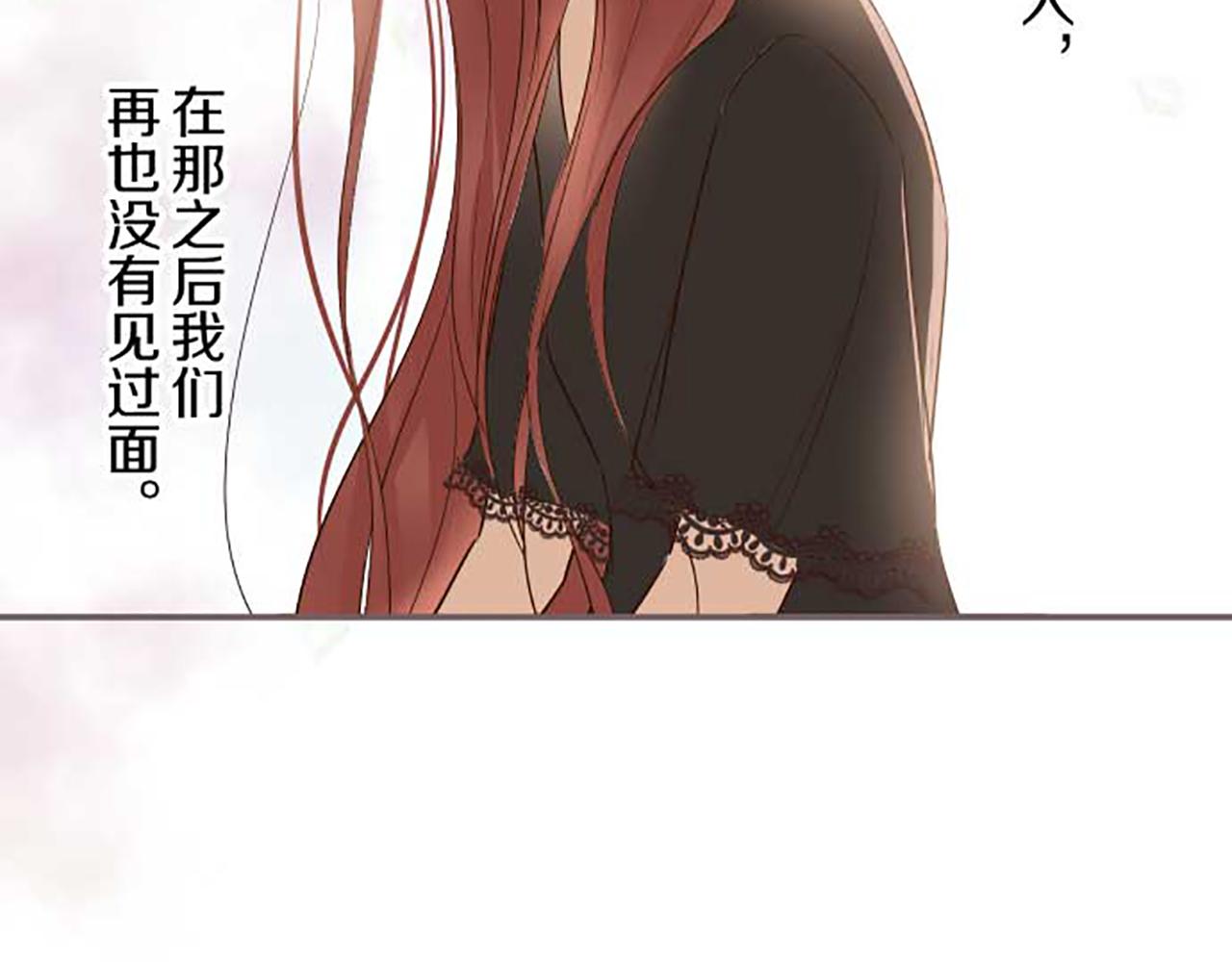 第83话 妖怪染色药74