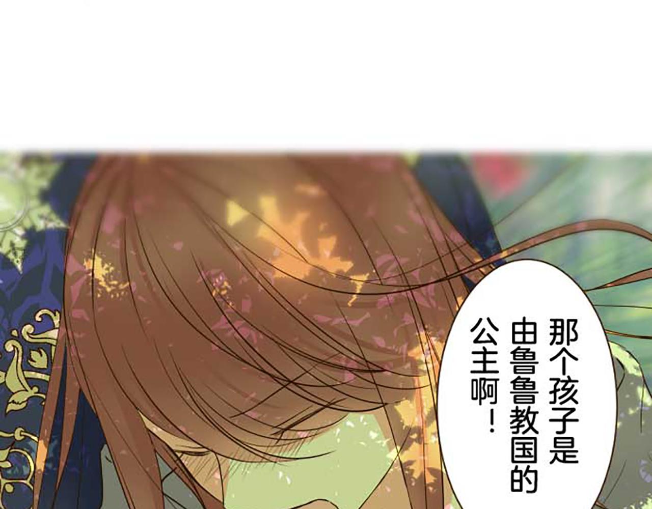 第83话 妖怪染色药75