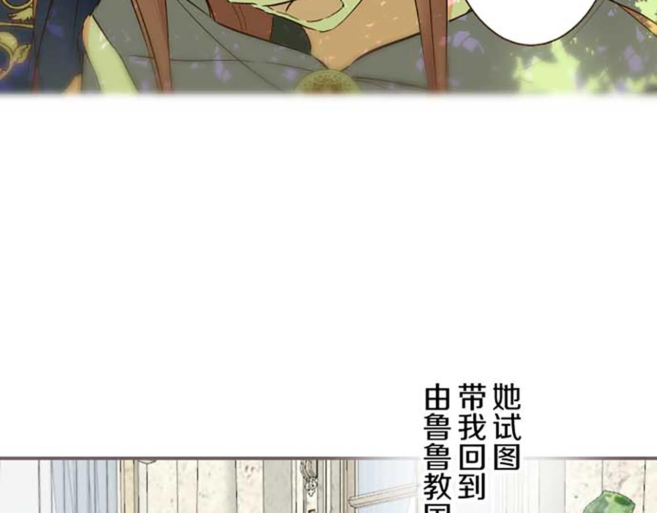 第83话 妖怪染色药76