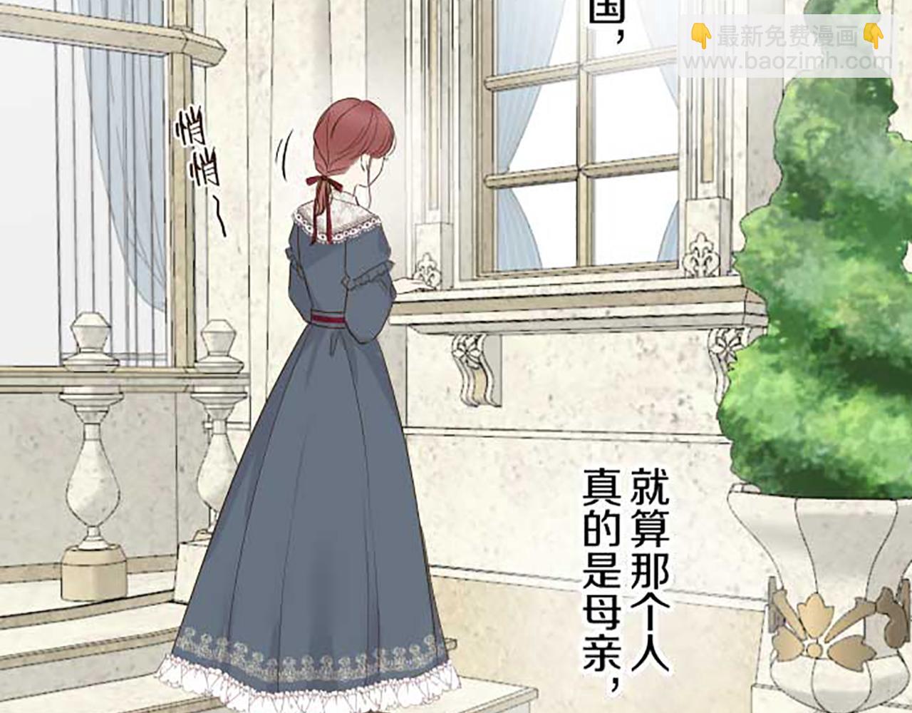 第83话 妖怪染色药77
