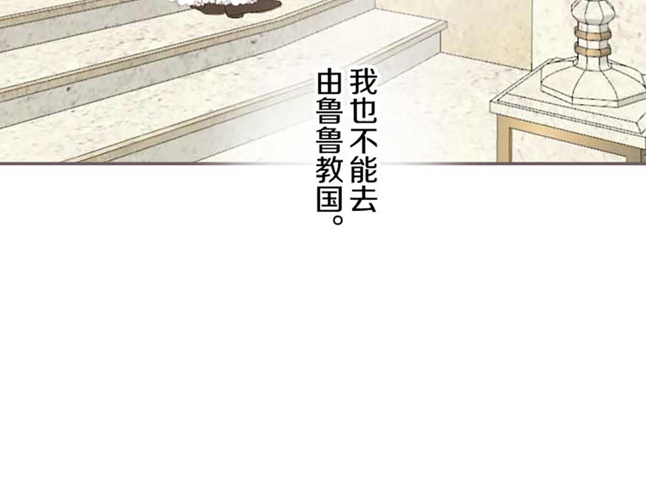 第83话 妖怪染色药78