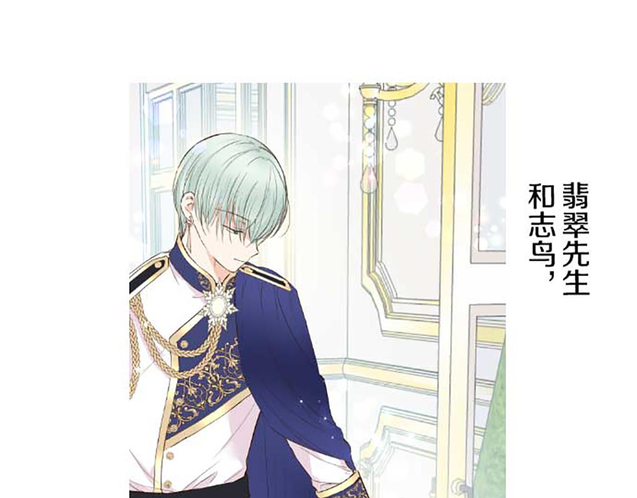 第83话 妖怪染色药79
