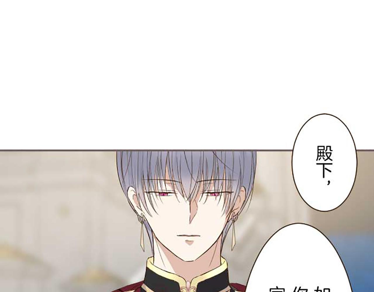 第83话 妖怪染色药8
