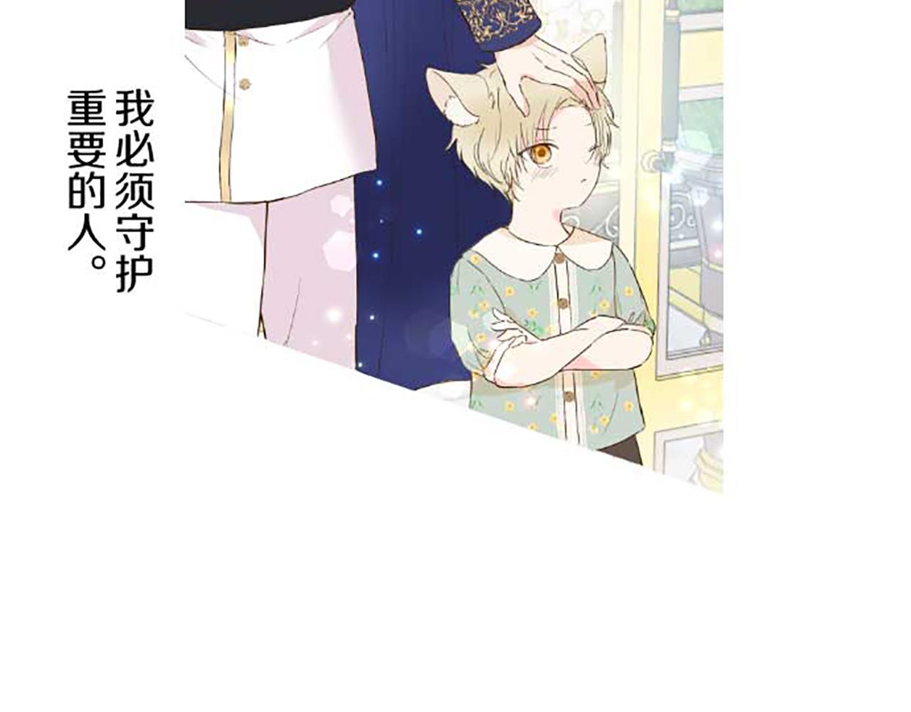 第83话 妖怪染色药80