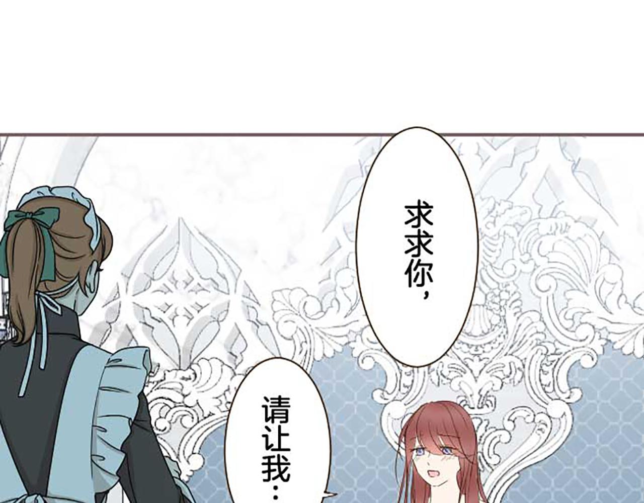 第83话 妖怪染色药81