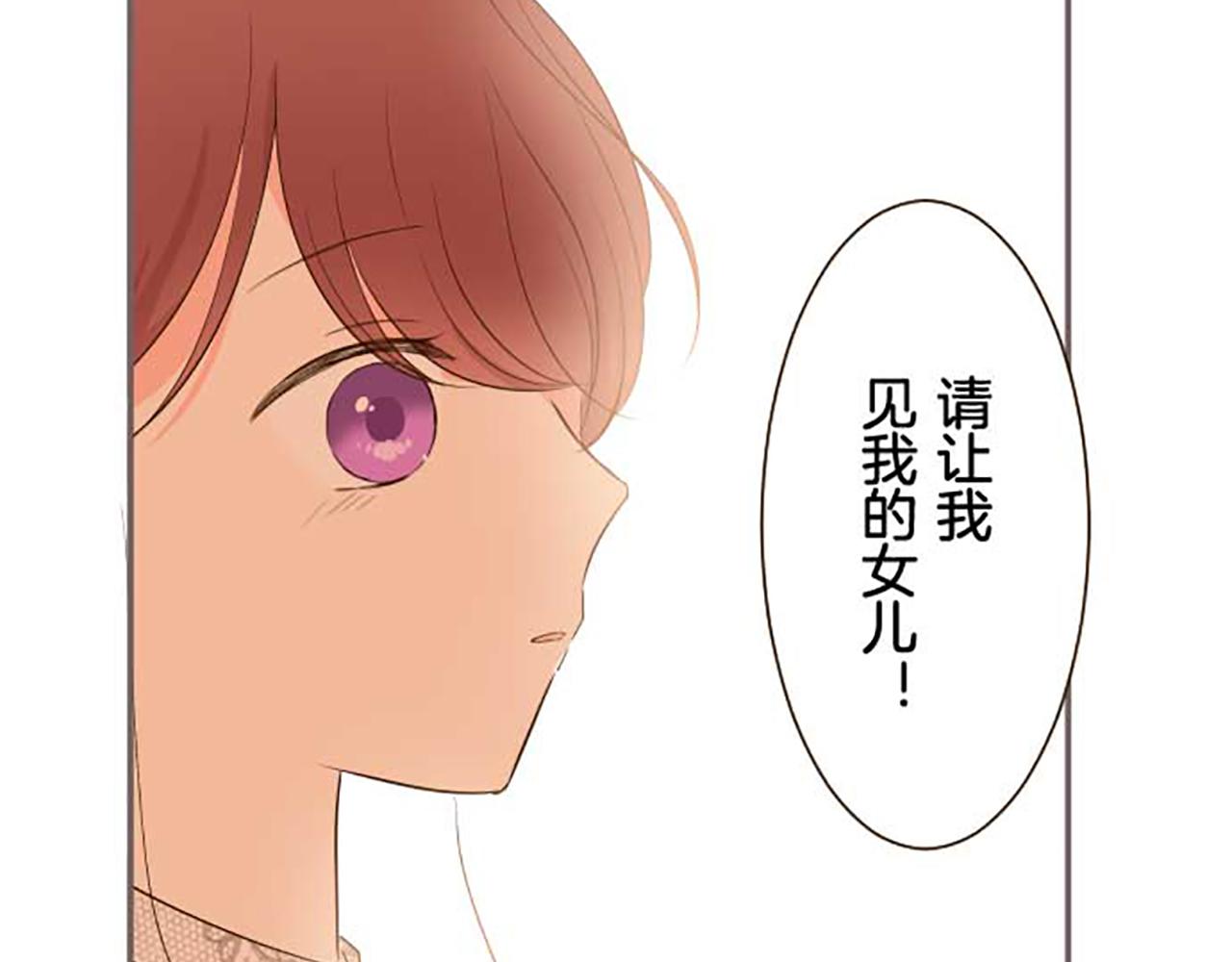 第83话 妖怪染色药83