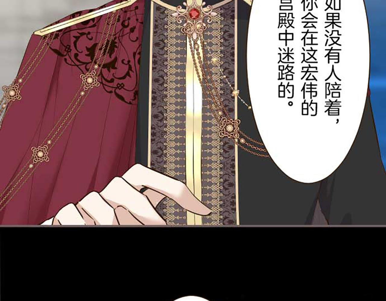 第83话 妖怪染色药9