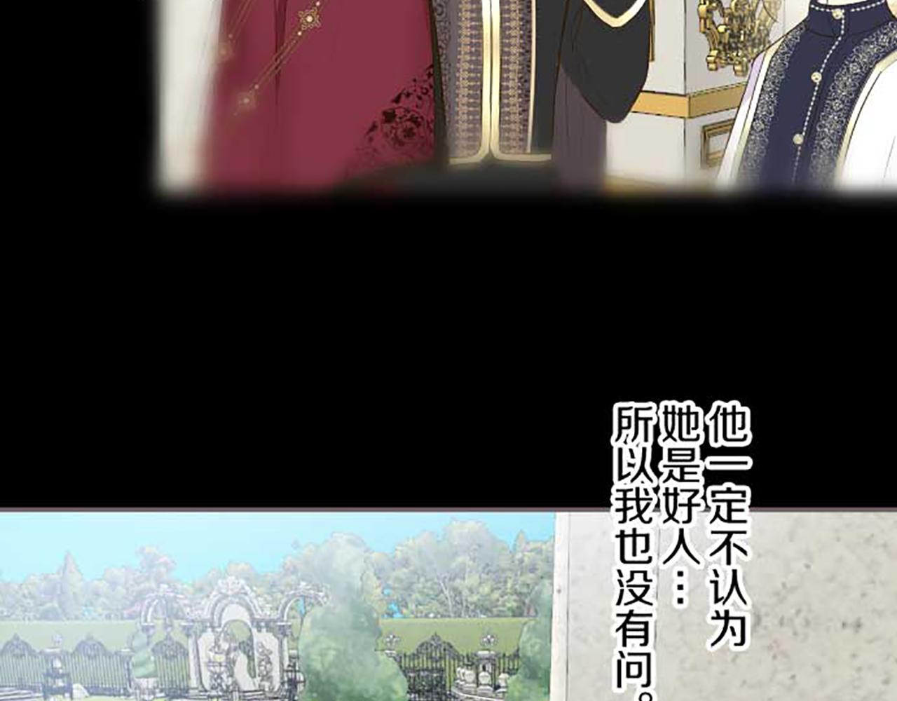第83话 妖怪染色药90