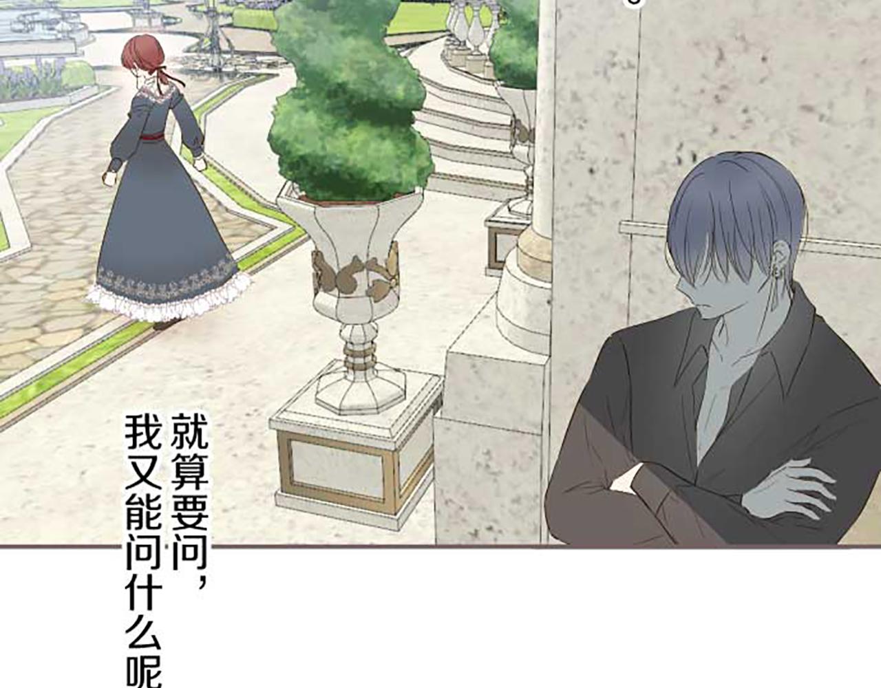 第83话 妖怪染色药91