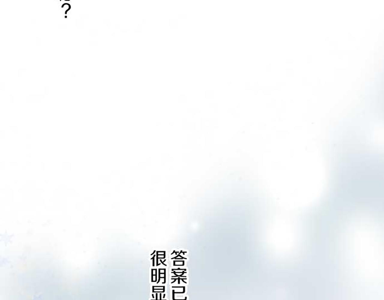 第83话 妖怪染色药92
