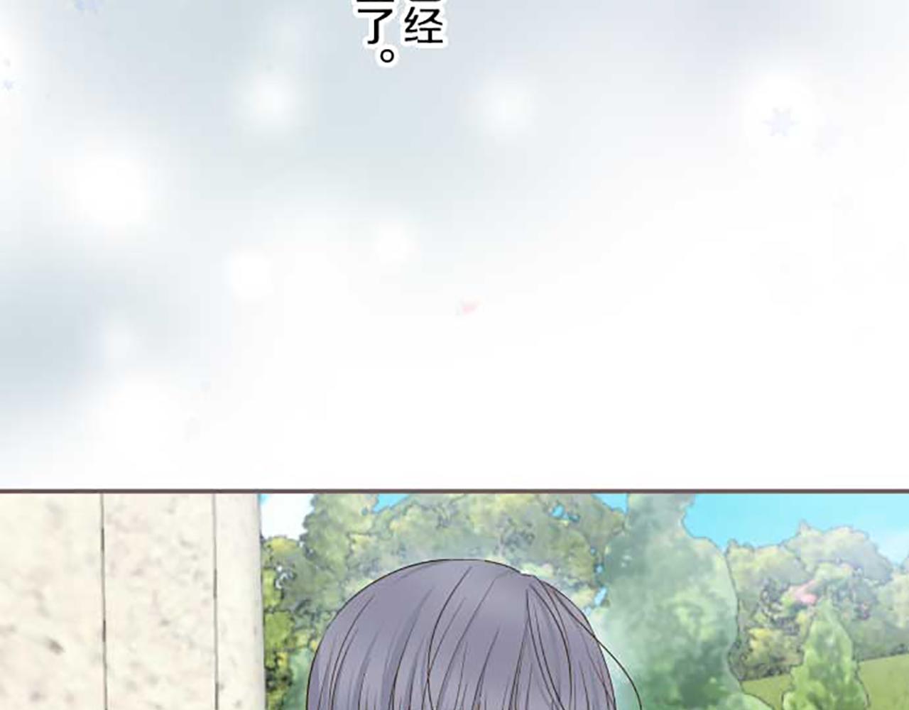 第83话 妖怪染色药93