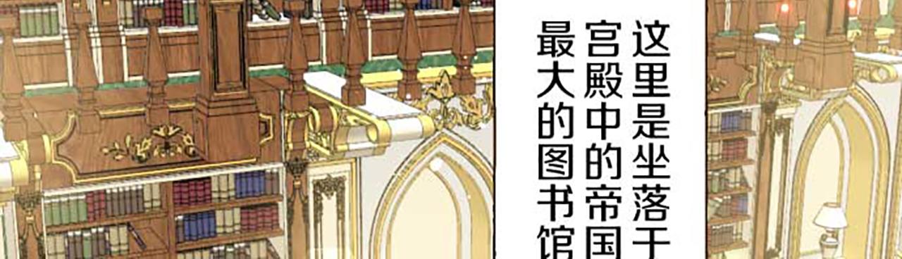 第83话 妖怪染色药97