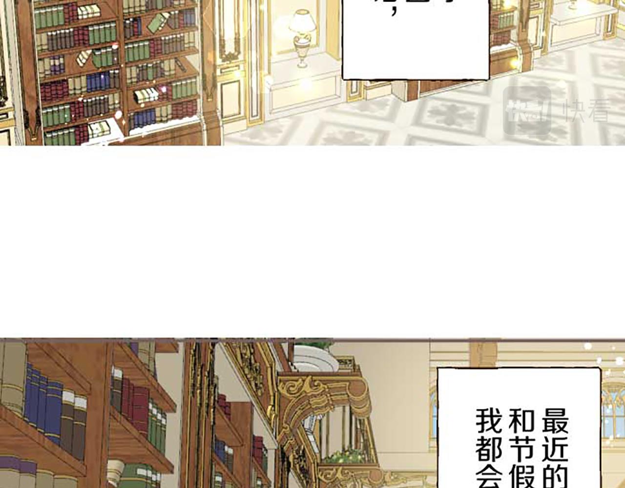 第83话 妖怪染色药98