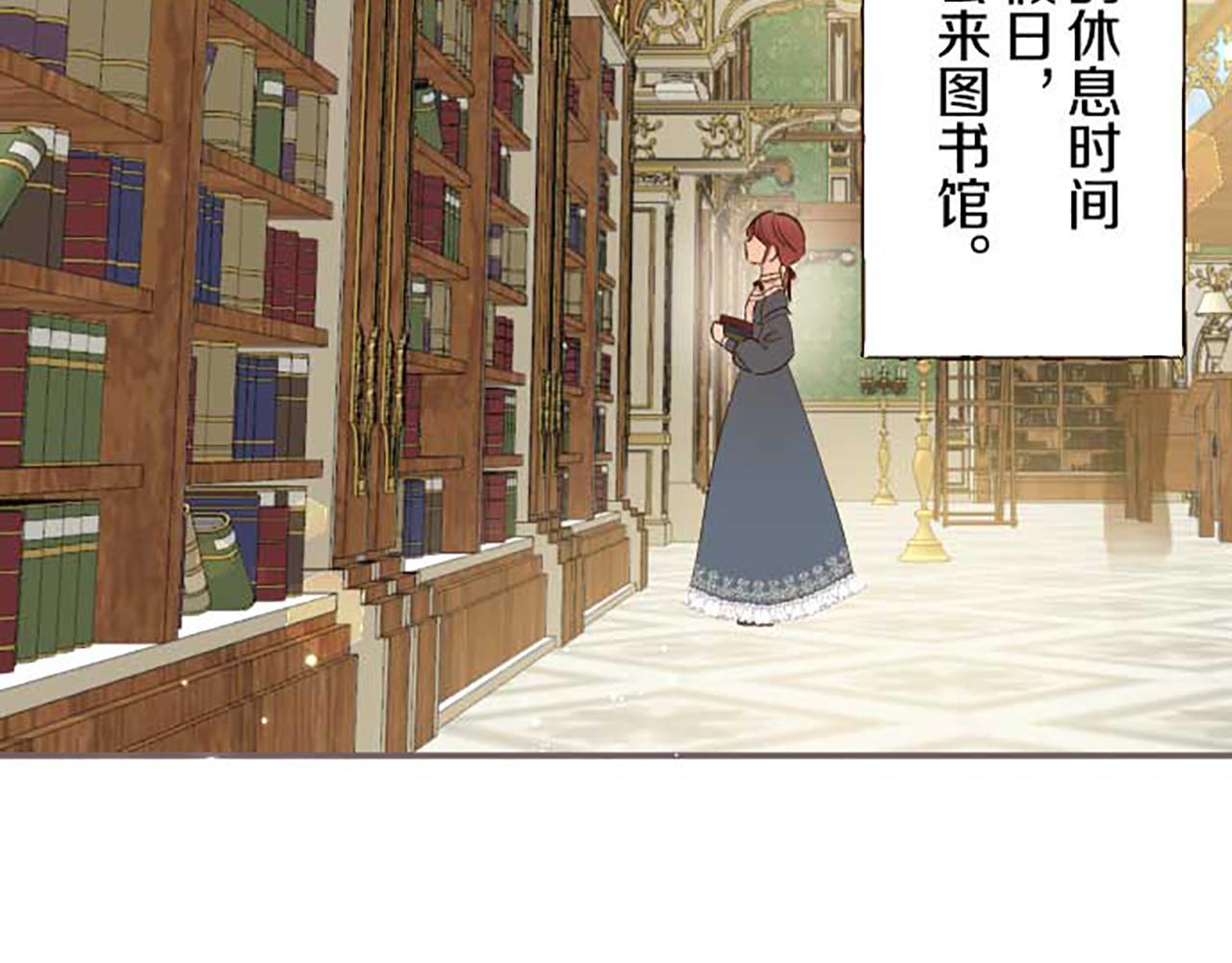 第83话 妖怪染色药99