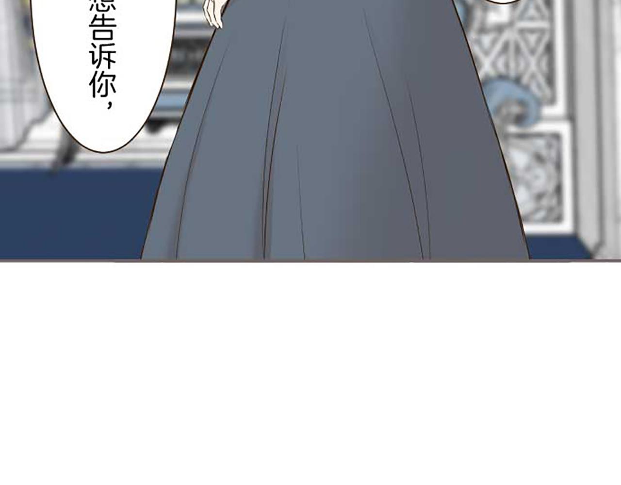 第86话 恶龙的杀意10