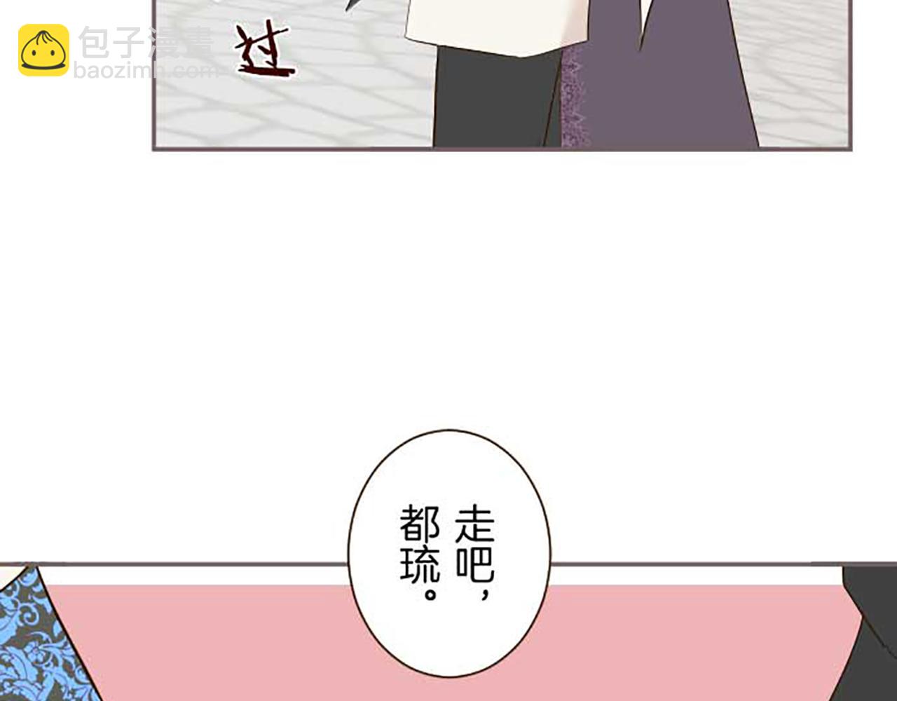 第86话 恶龙的杀意101
