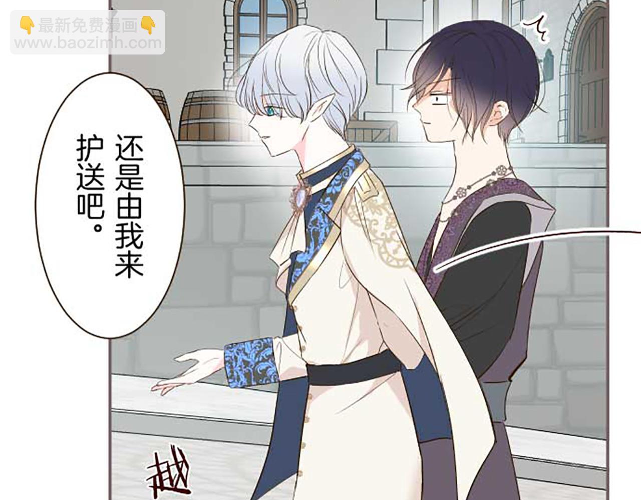 第86话 恶龙的杀意104