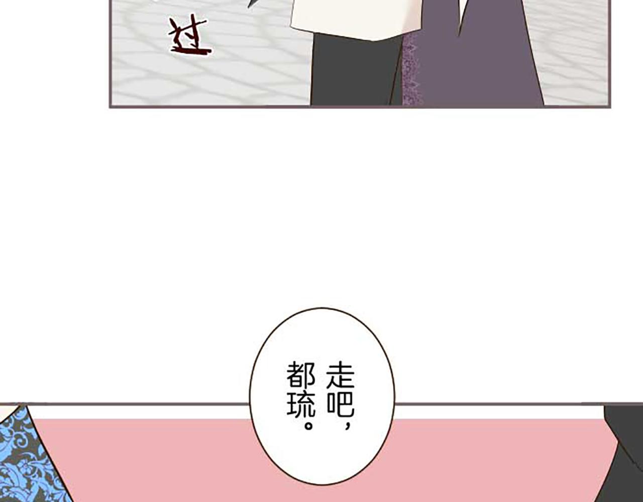 第86话 恶龙的杀意105