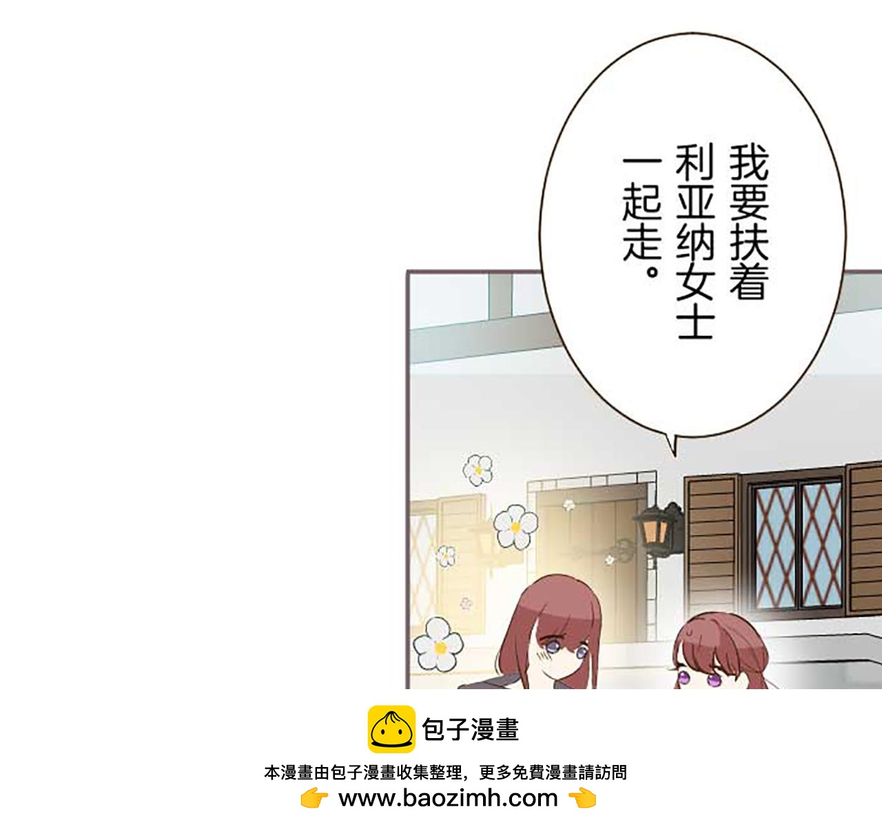 第86话 恶龙的杀意107
