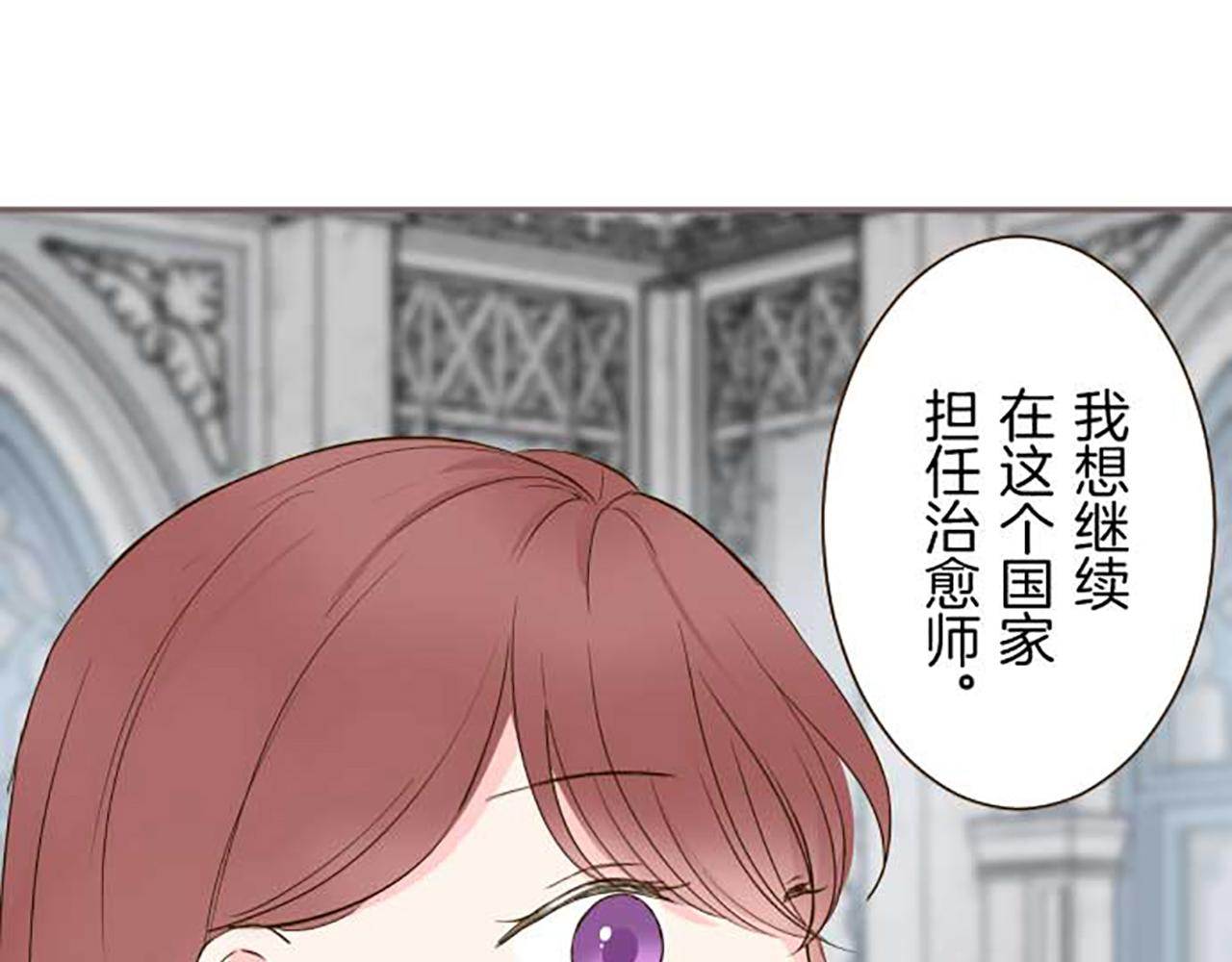 第86话 恶龙的杀意11