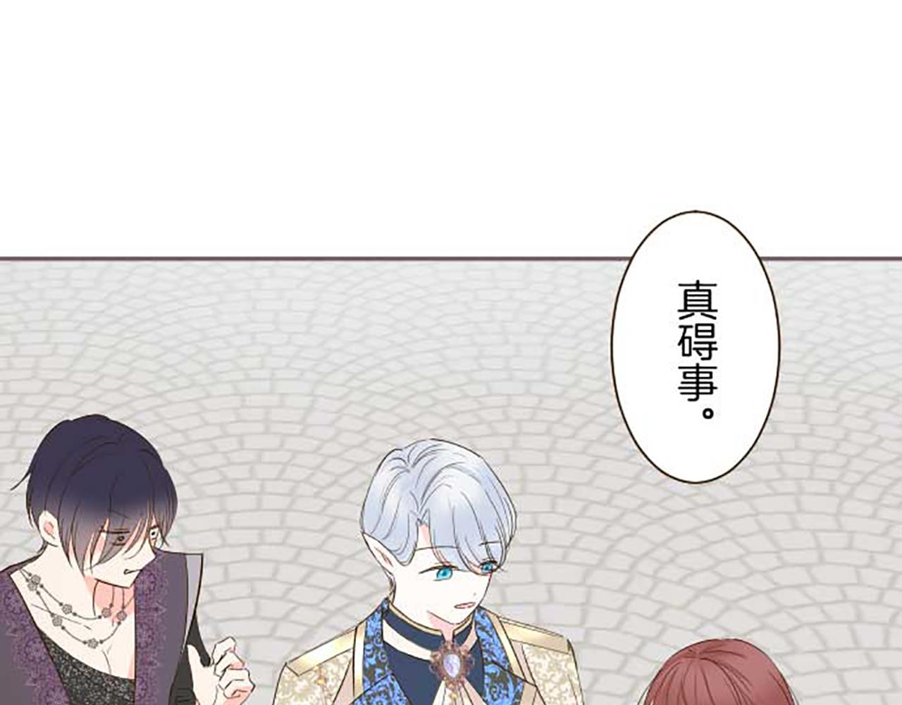 第86话 恶龙的杀意111