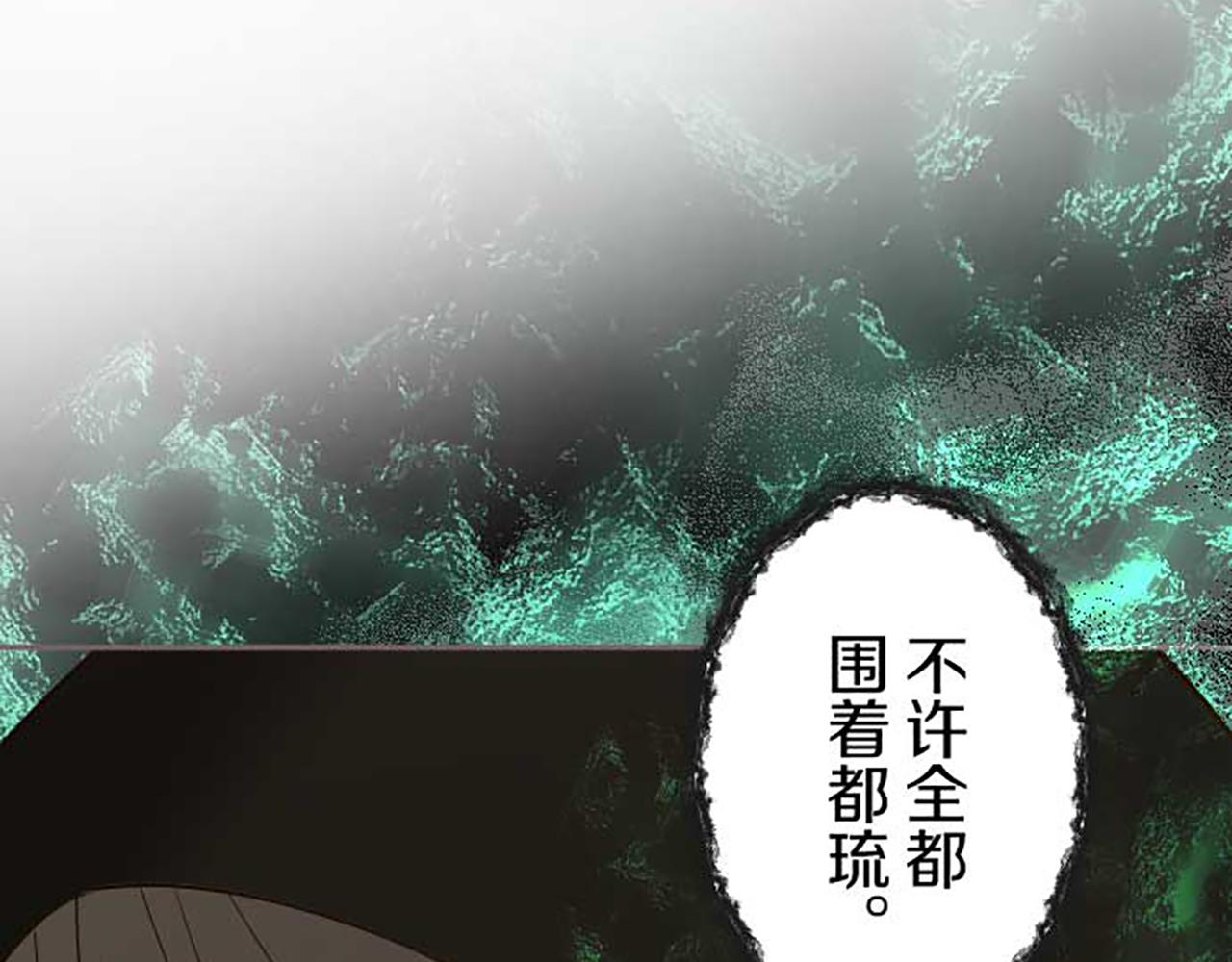 第86话 恶龙的杀意113