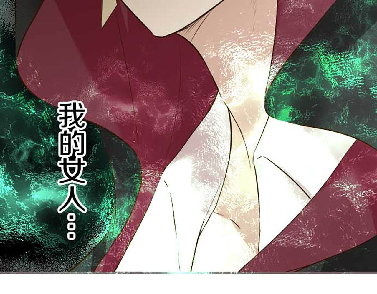 第86话 恶龙的杀意115