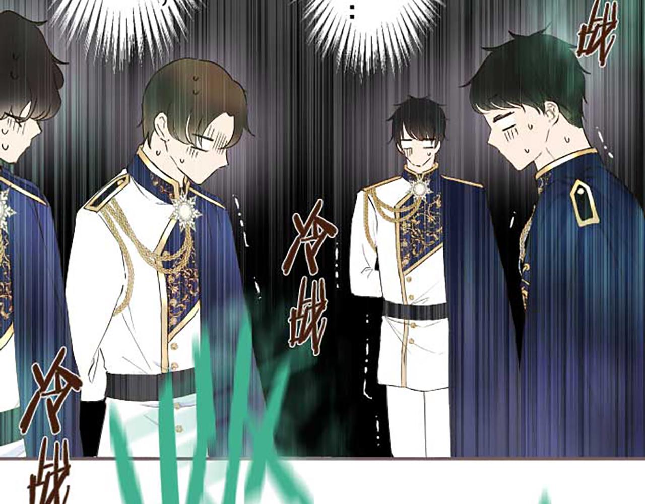 第86话 恶龙的杀意120
