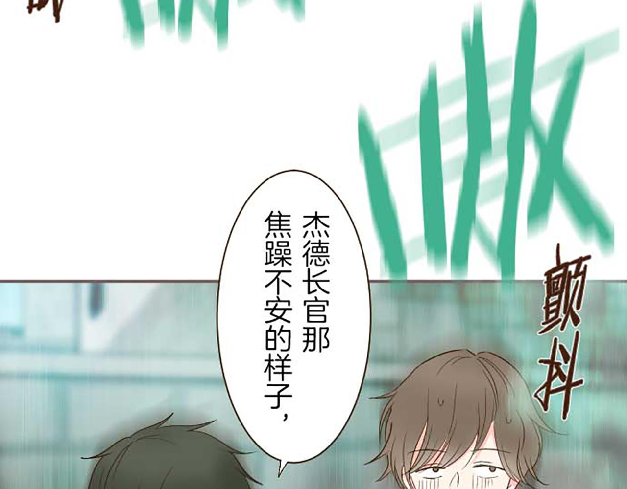 第86话 恶龙的杀意121