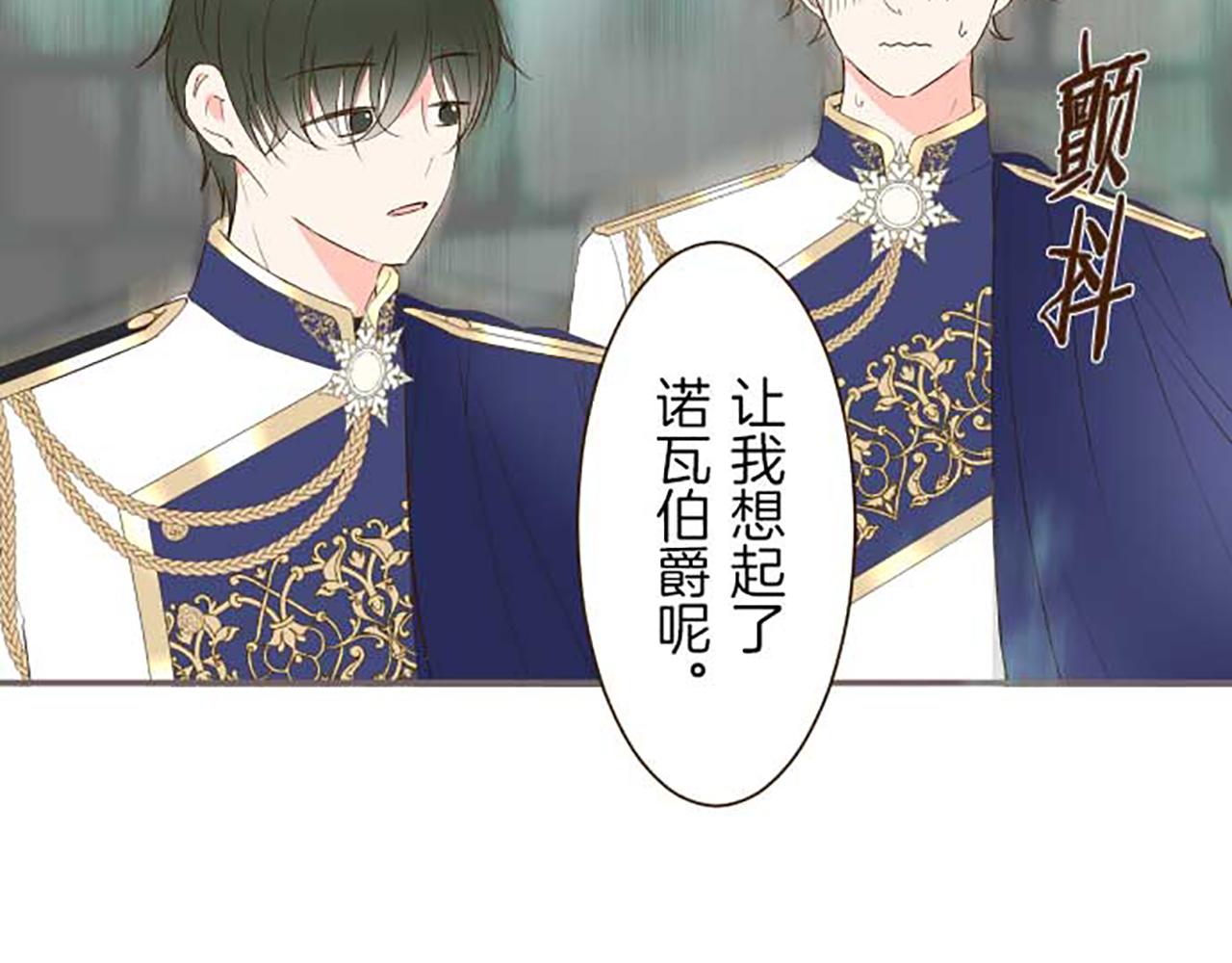 第86话 恶龙的杀意122