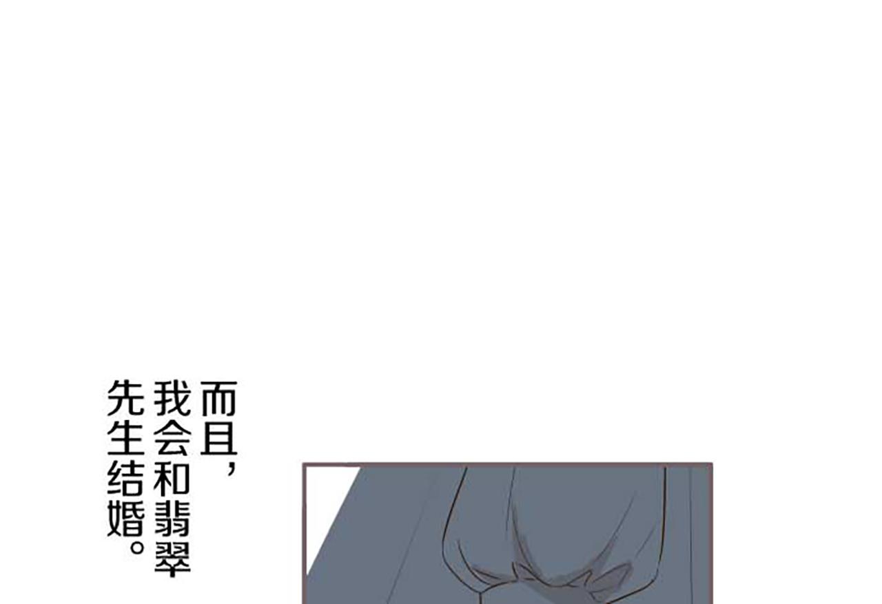 第86话 恶龙的杀意13