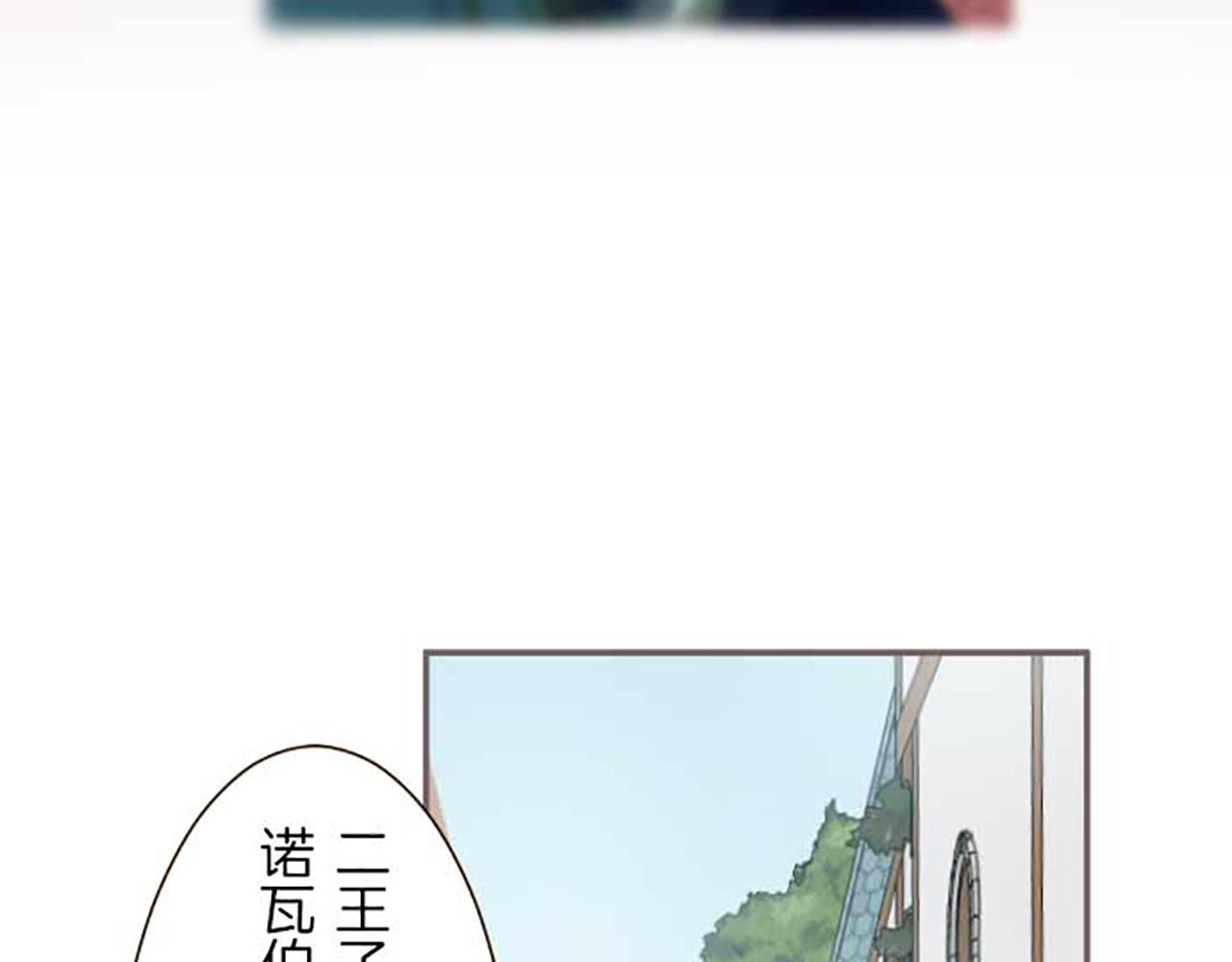 第86话 恶龙的杀意131