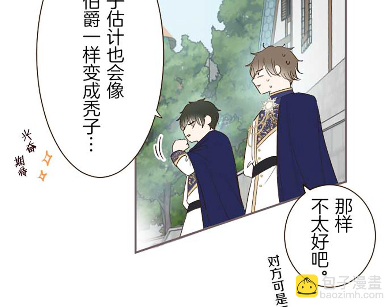 第86话 恶龙的杀意132