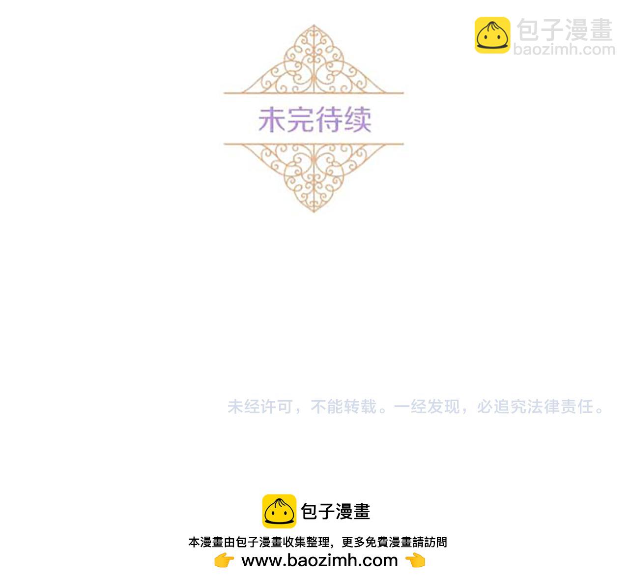 第86话 恶龙的杀意136