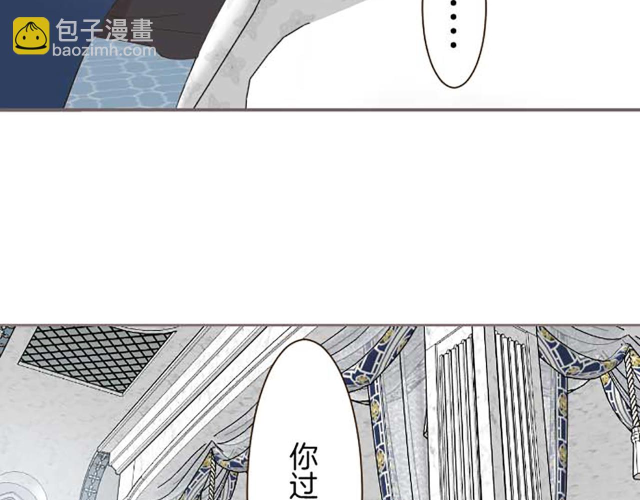 第86话 恶龙的杀意16