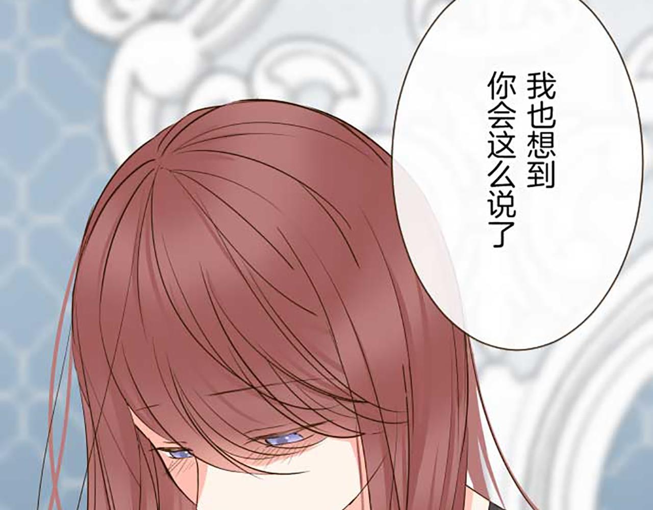 第86话 恶龙的杀意18